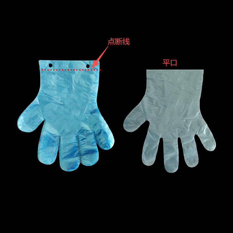 PE平口打孔手套